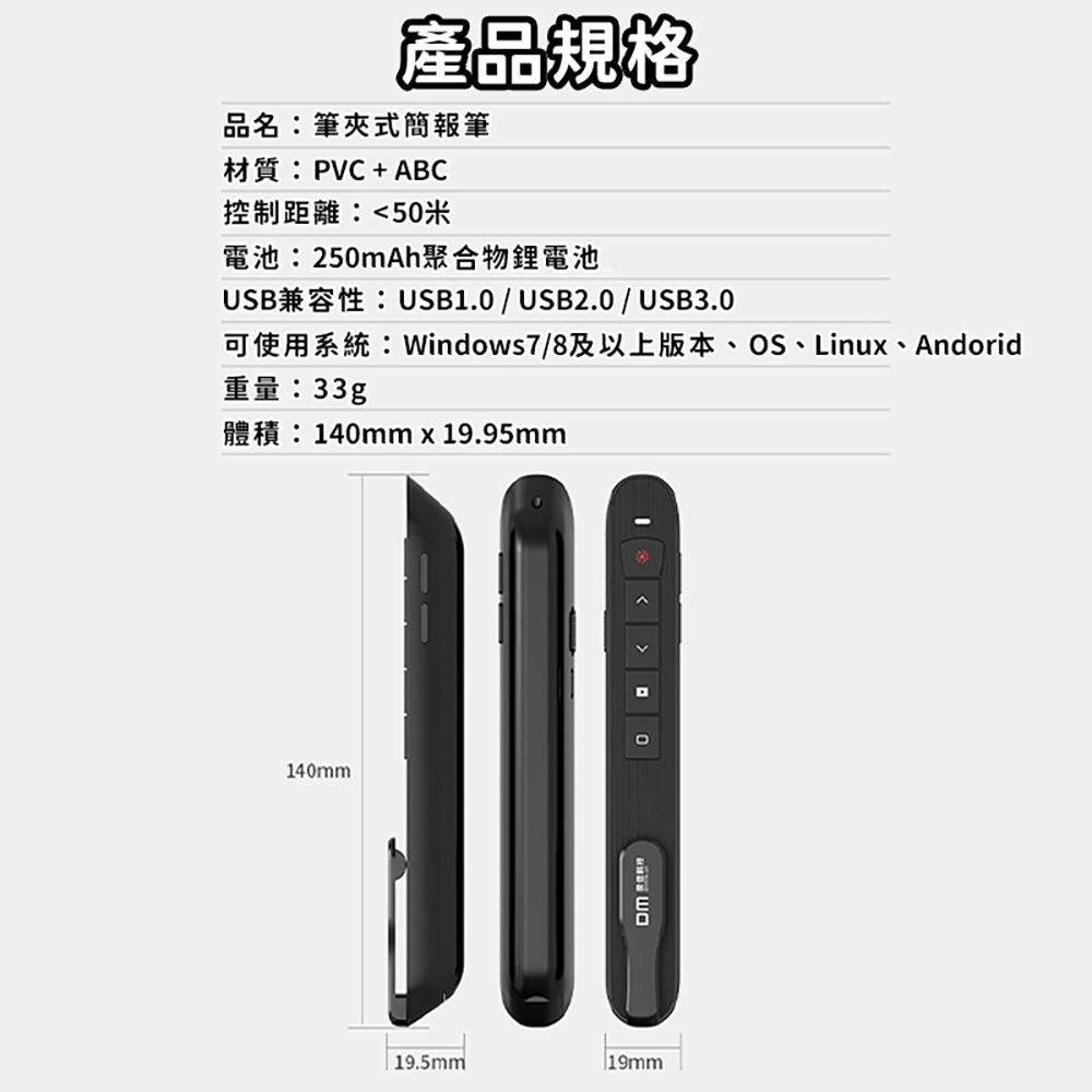 Multifunction Red Laser Pointer / TK701 Model / Red Beam / Rechargeable, , large