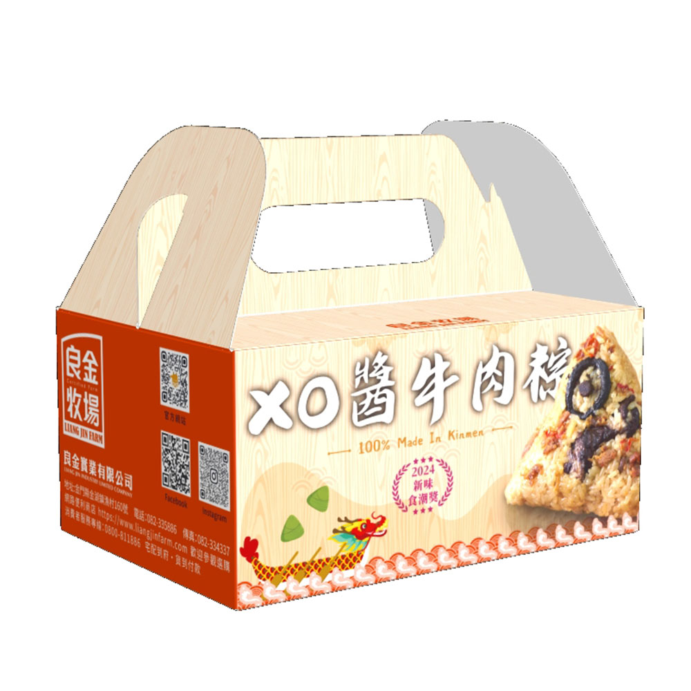 XO Sauce Beef Rice Dumplings, , large