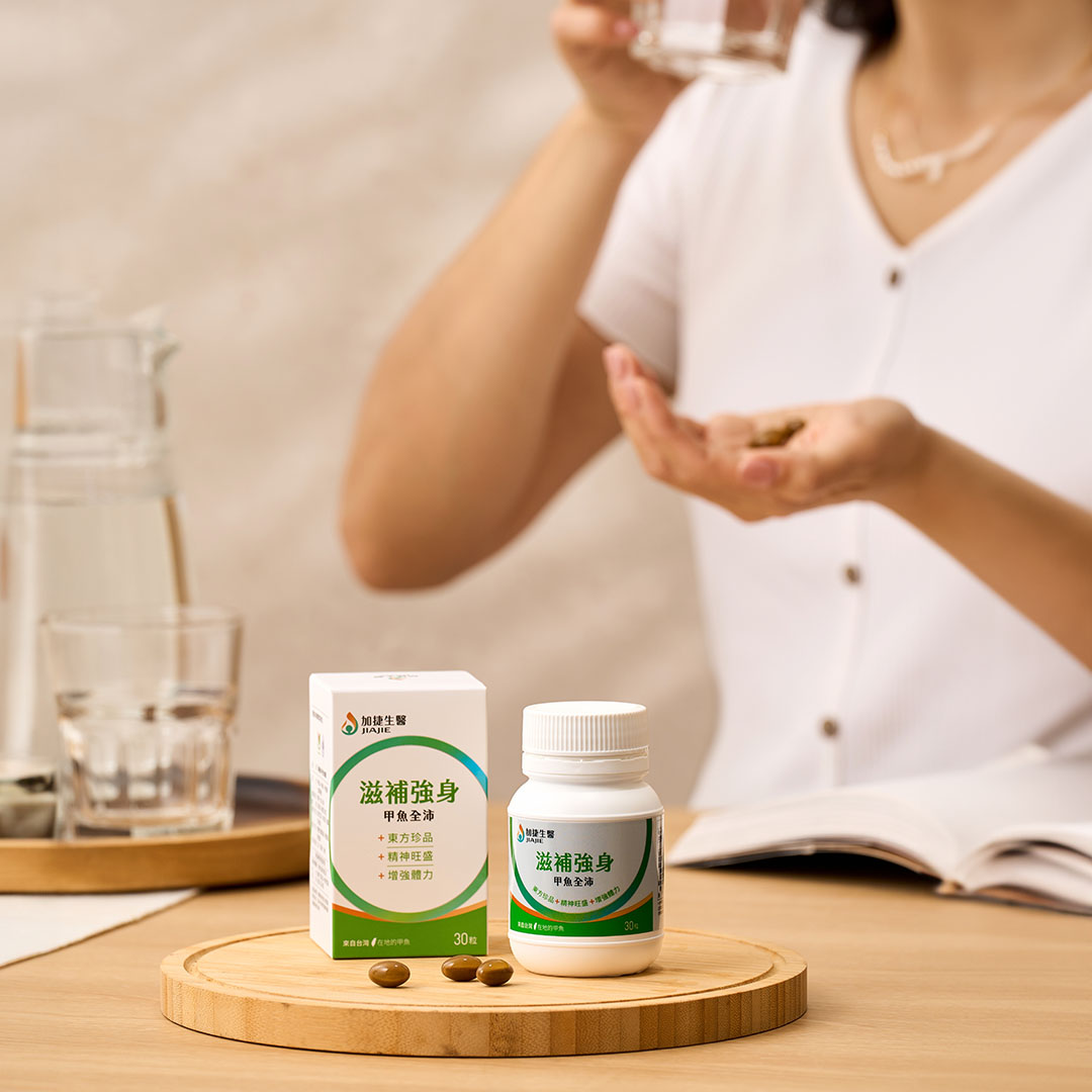 [加捷生醫] 滋補強身 甲魚全沛膠囊 三入組, , large