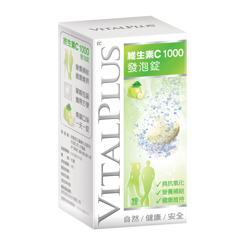 [佑全保健藥妝] VITALPLUS維生素C1000發泡錠10錠/支, , large