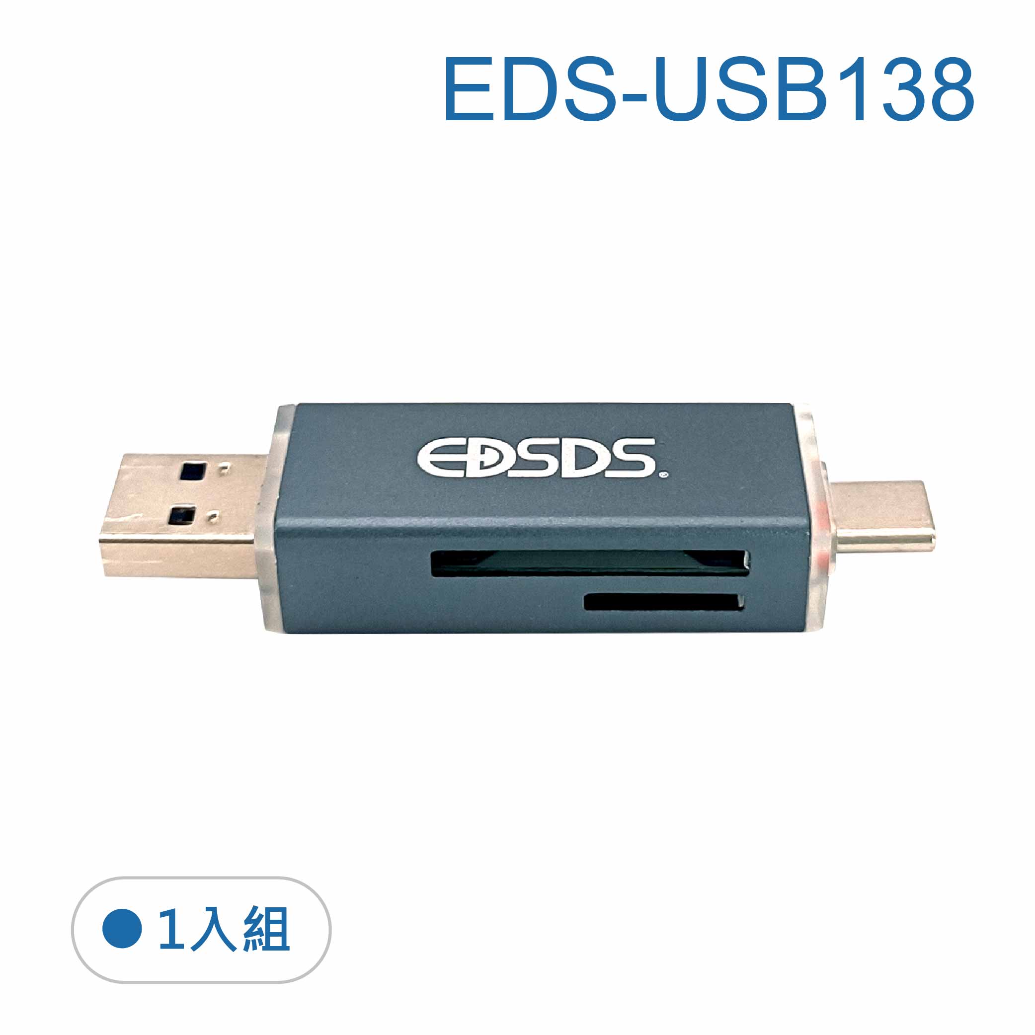 card reader, , large