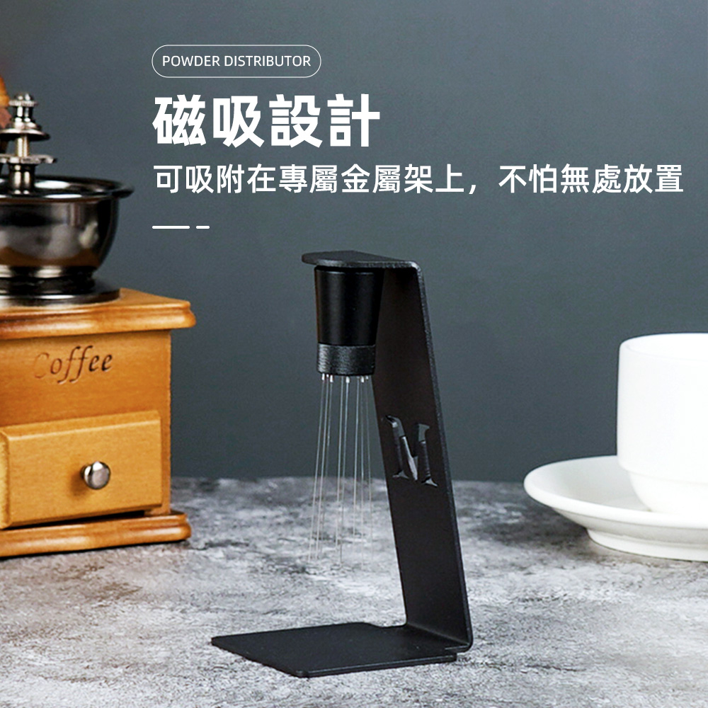 【上手家居】磁吸佈粉器 黑色(佈粉針/布粉器/咖啡布粉器/布粉針/散粉器), , large