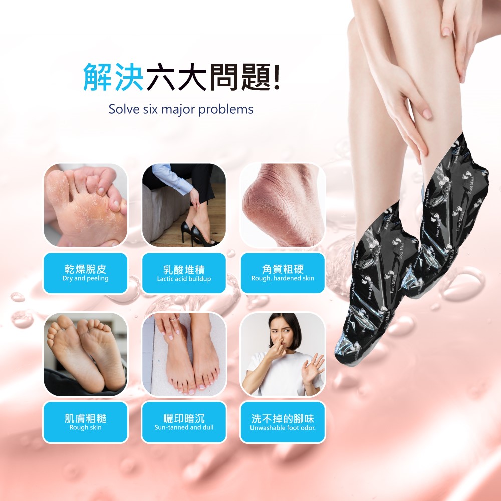 【ME5】K035 木酢草本護足膜 ( 3入 ), , large