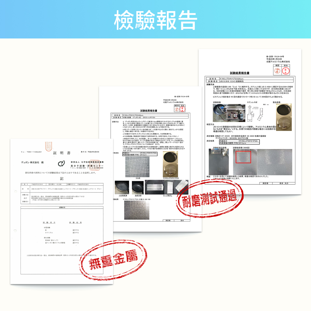 【hokua】Japanese-made PLAIRE IH white Non-stick Frying pan 26cm, , large