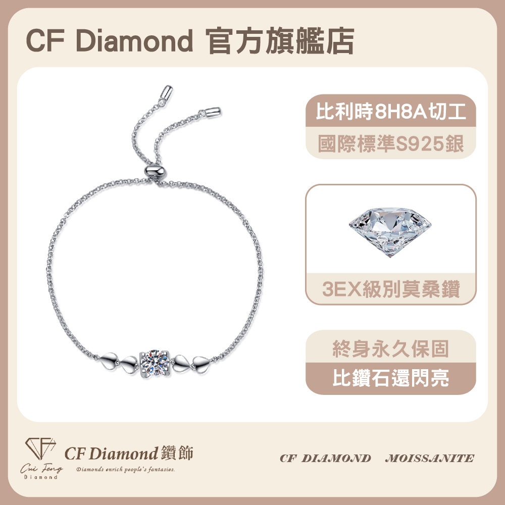 CF Diamond, , large