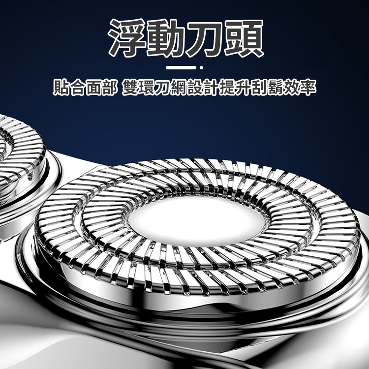 [寰諦]迷你刮鬍刀R12/藍色, , large