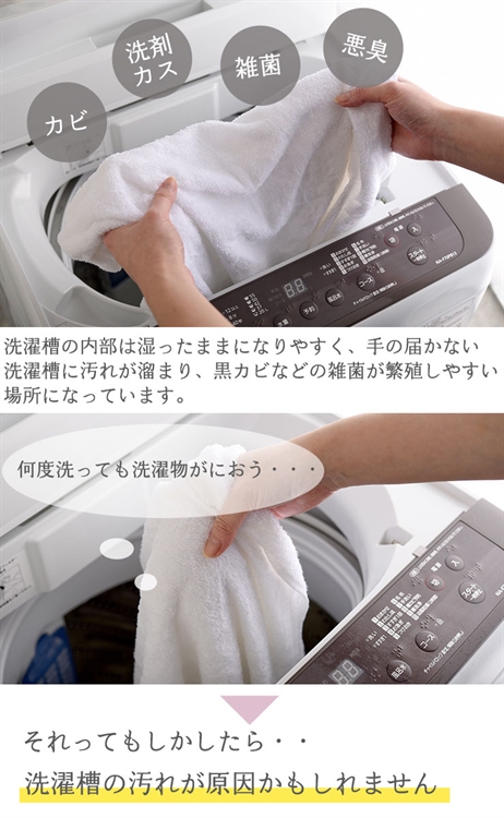 【毓秀堂】Arnest 洗衣槽清潔劑540G(三回分附量匙), , large