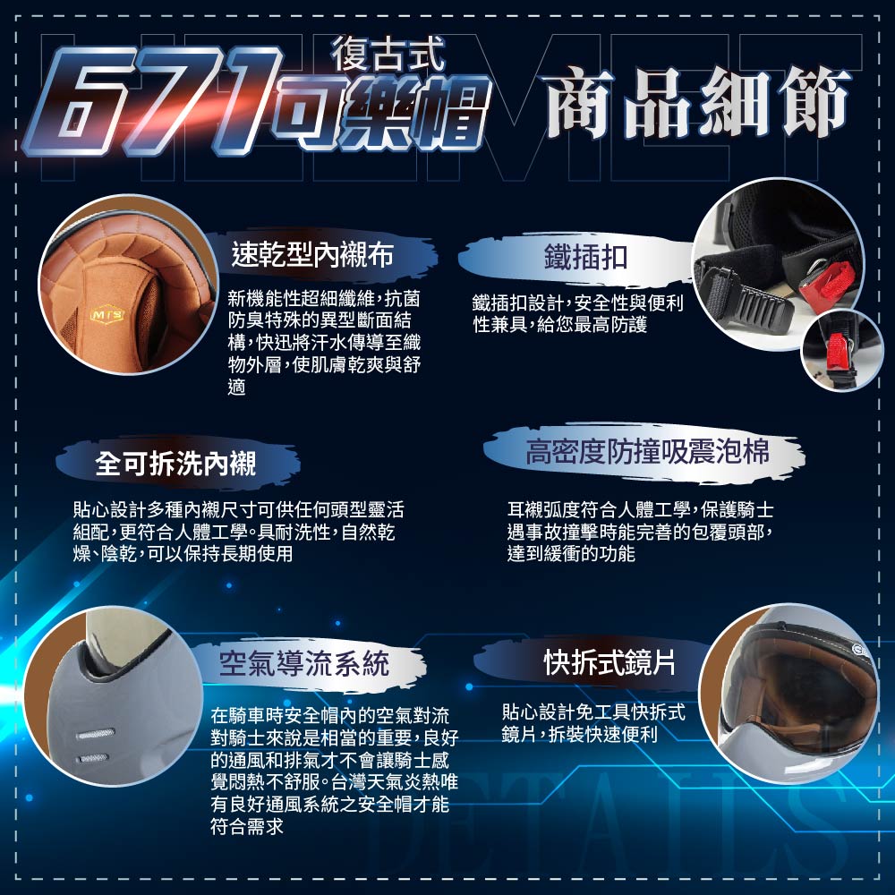 【平剛】GP-5 復古式可樂帽 671, , large