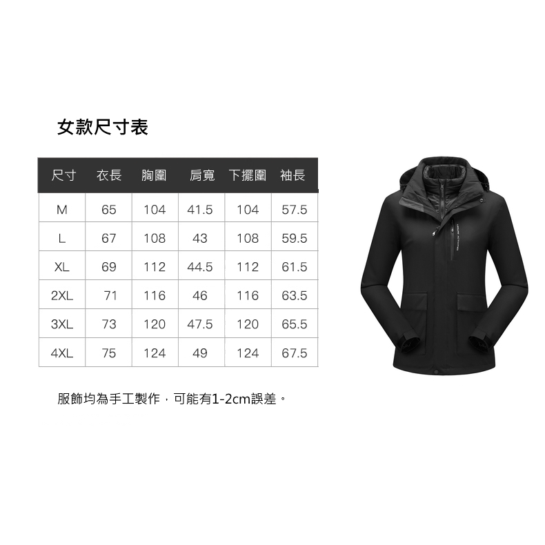 DZRZVD杜戛地 頂級無縫羽絨兩件式外套 男款110817 女款110818【主推：無縫羽絨衣+YKK主拉鍊】, , large