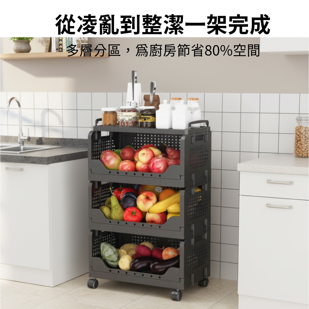 【APEX】廚房折疊多層收納置物架 三層, , large
