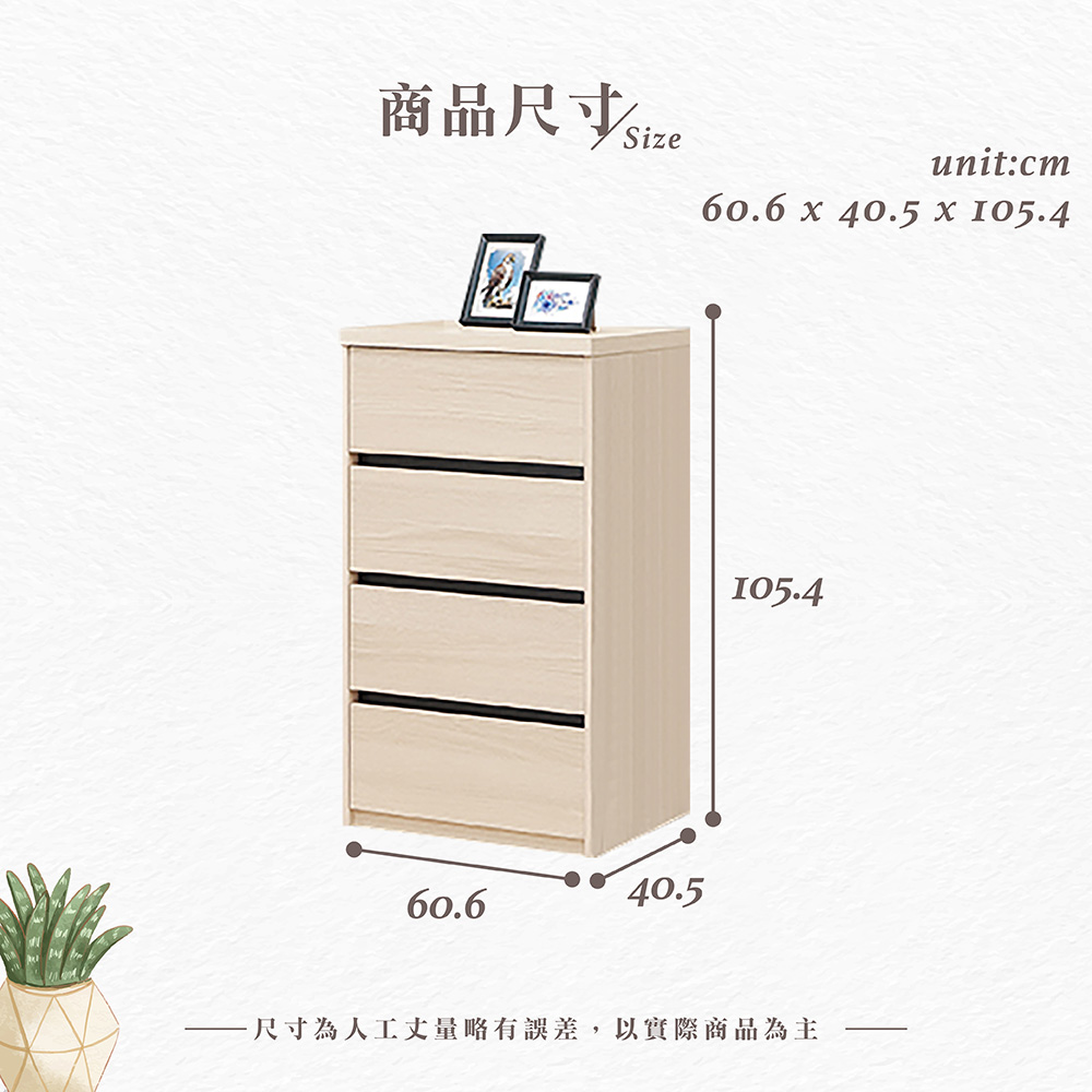 【Hampton 漢汀堡】朵尼四斗櫃, , large