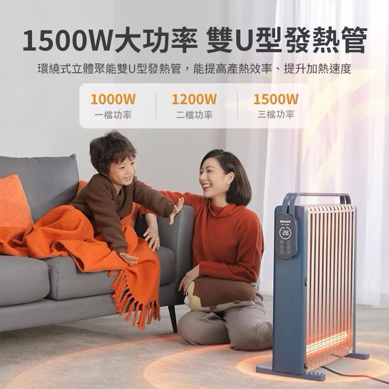 Intelligent oil lamp blade heater, , large