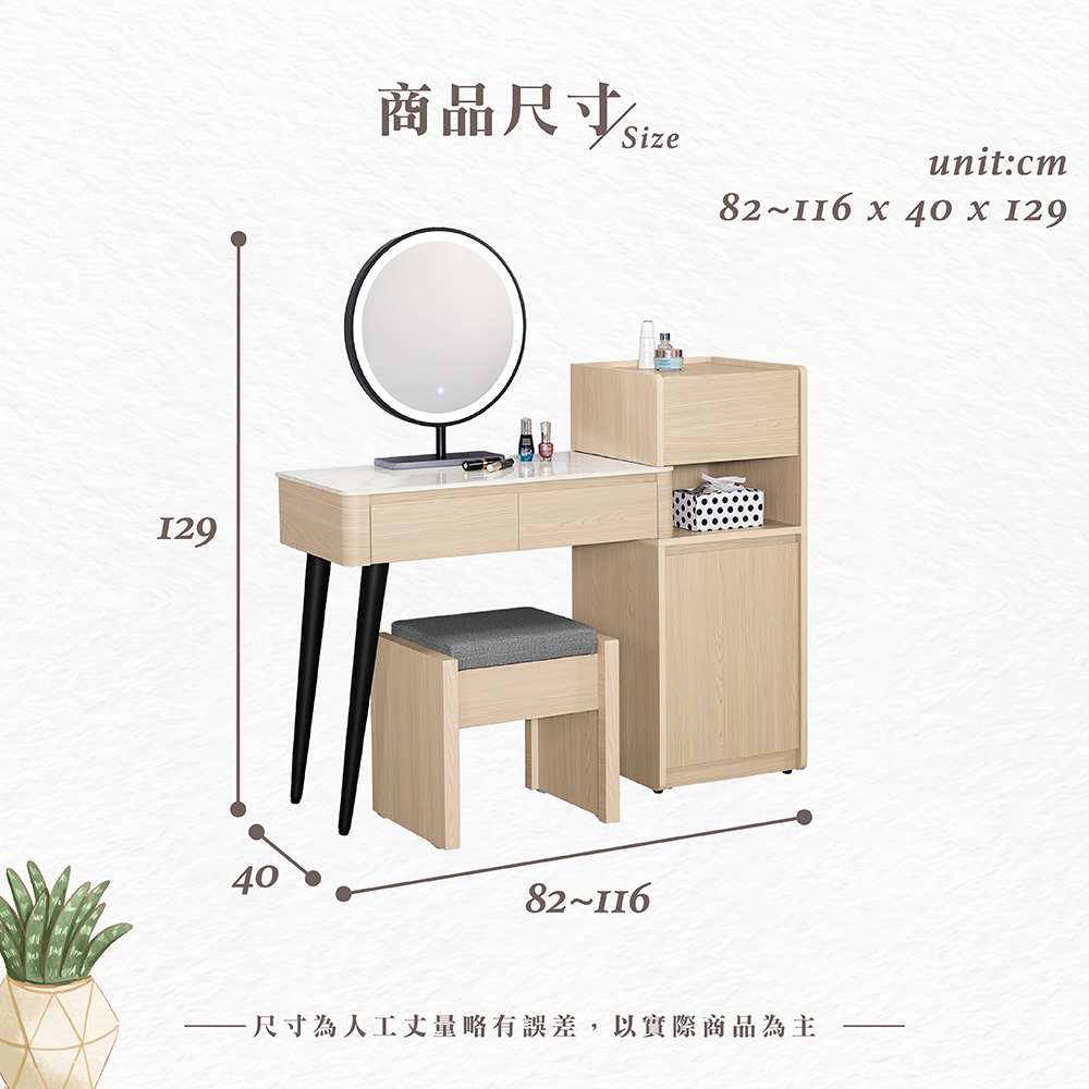 【Hampton 漢汀堡】布莉坦妮2.7尺岩板伸縮鏡台化妝台-含椅, , large