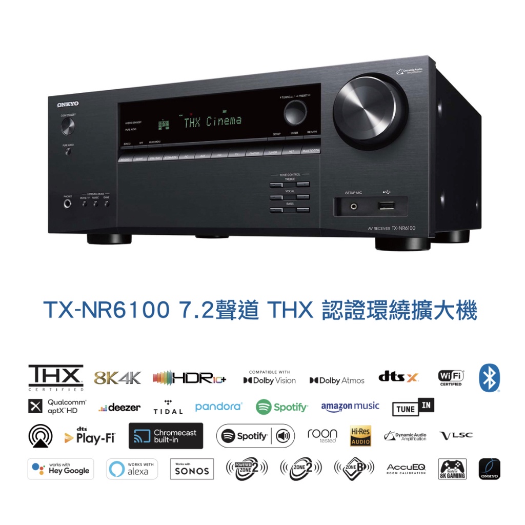 Onkyo TX-NR6100 7.2 聲道 THX 認證網絡 A/V 擴大機, , large