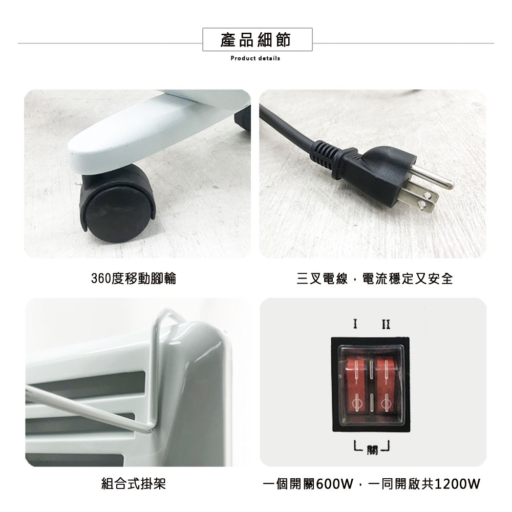 LAPOLO Waterproof Upright Wall-Mounted Dual Use Convection Heater TW-969, , large