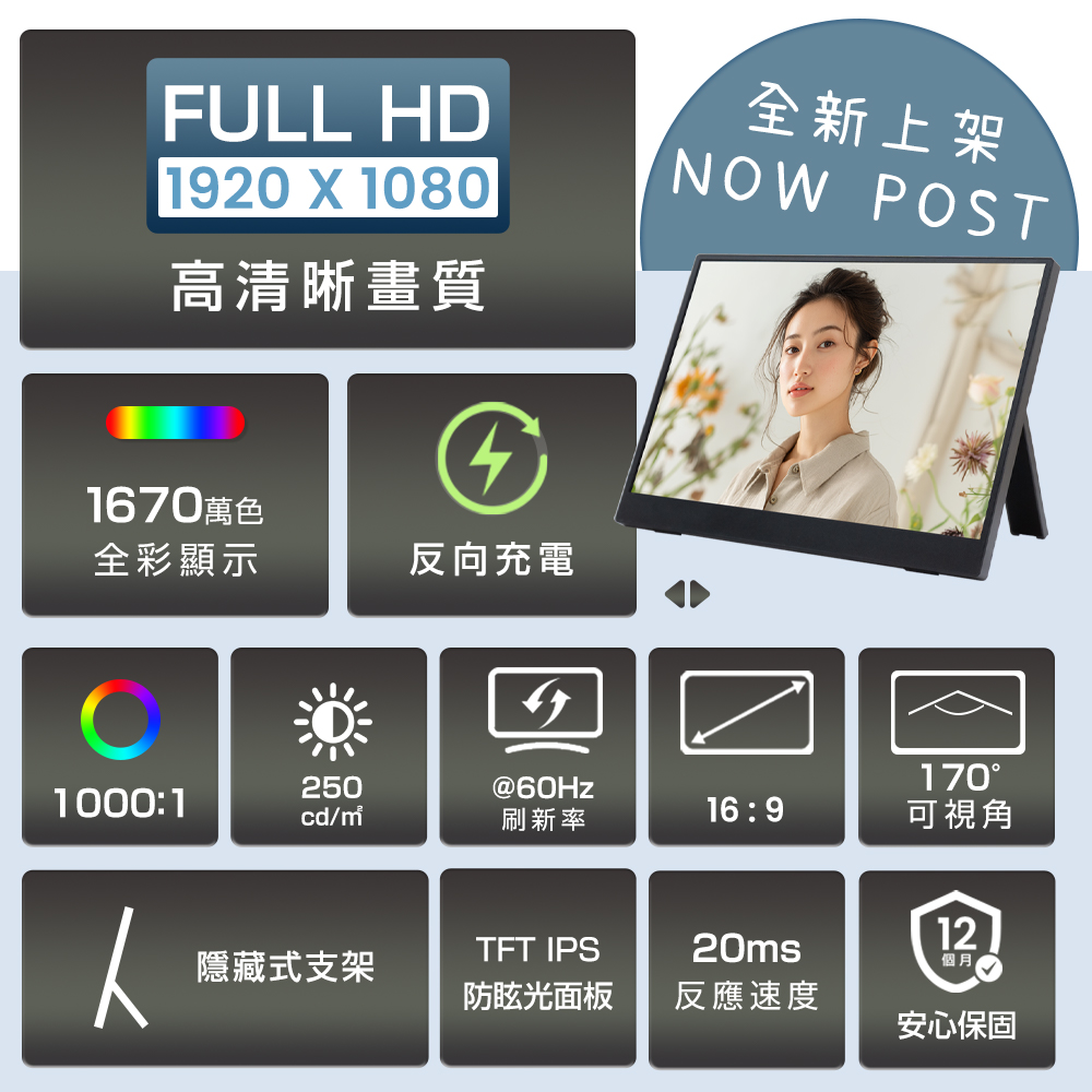 贈螢幕清潔三件組【台陞科技】REAICE 日本Winten 15.6吋IPS超薄可攜式L型外接螢幕 WT-156LP-BK, , large