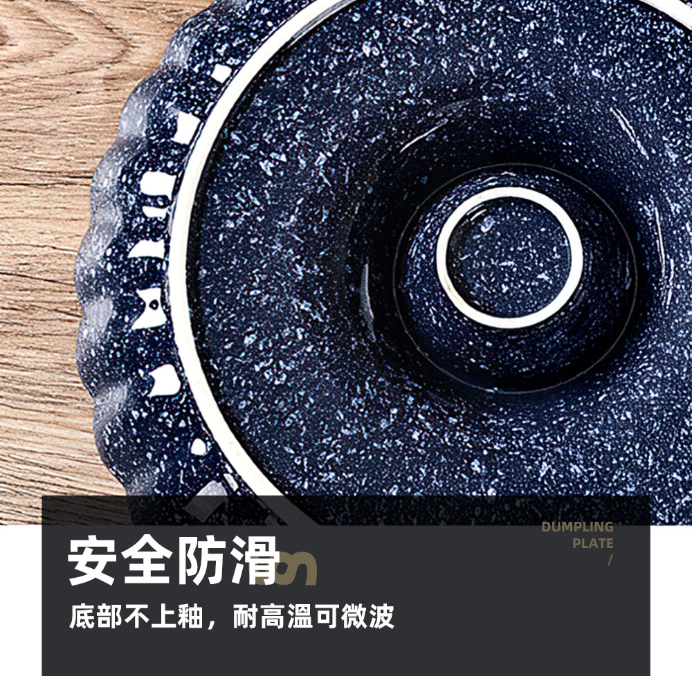 【上手家居】富士山水餃盤 蒼海深空(陶瓷盤/陶瓷餐具/圓盤/陶瓷盤子/餃子盤), , large