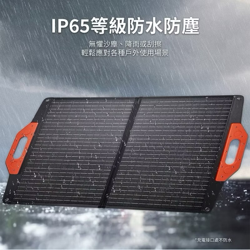 【Leo手機周邊專賣店】PHILIPS飛利浦   太陽能充電板60W, , large