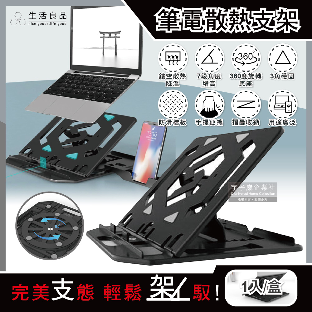 SUOHUANG Foldable Laptop  Stand, , large