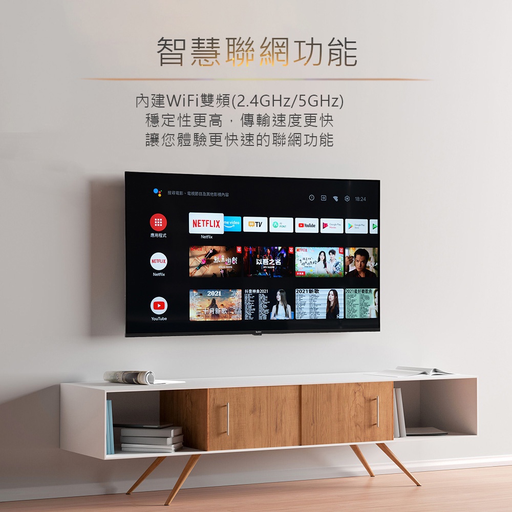 KOLIN 55" 4K HDR Android TV KLT-55GU01, , large