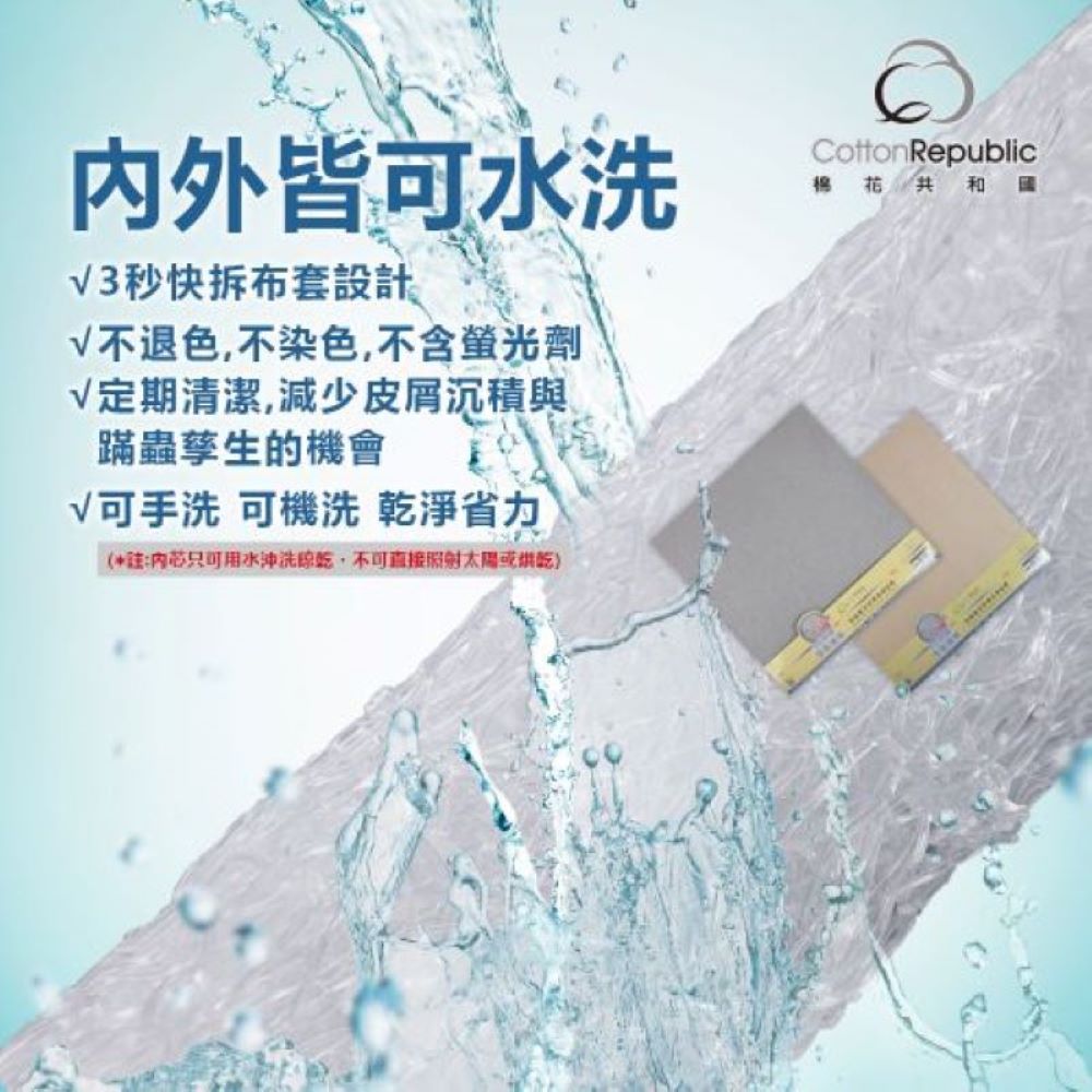 CR LIFE 空氣懸浮防滑支撐坐墊, , large