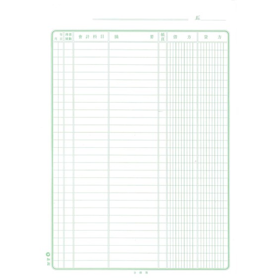 加新CHA SHIN 4026FU 26孔分錄帳, , large