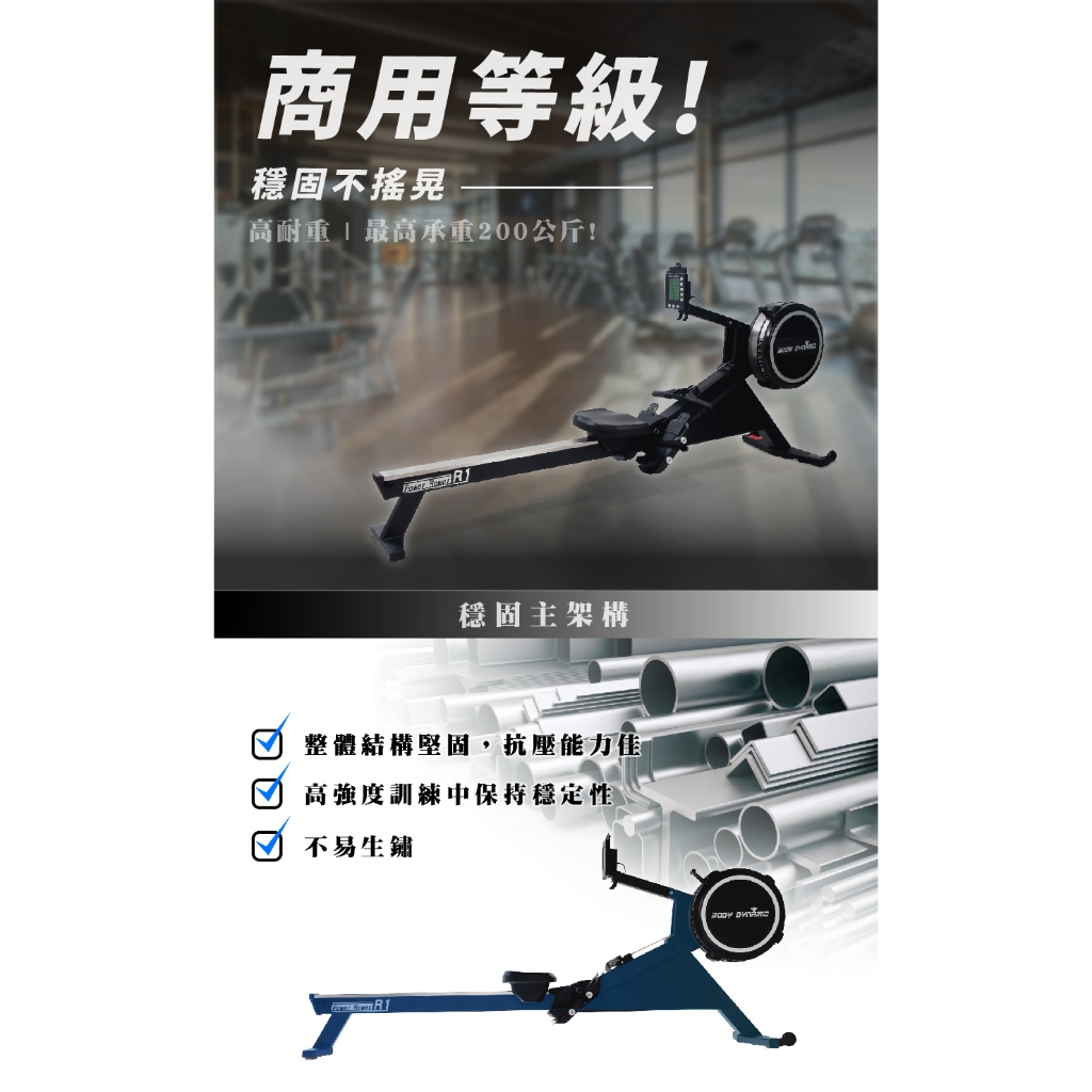 [Body Dynamic]【The One】R1 Commercial Rowing Machine, , large