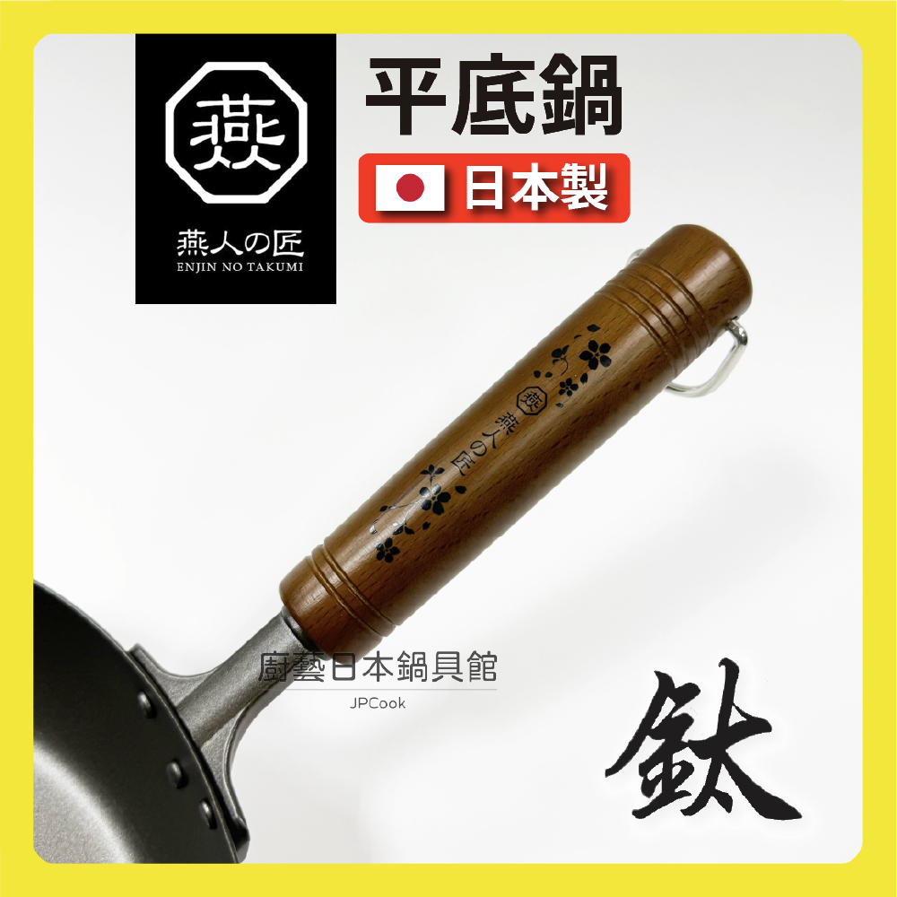  Yokoyama OGT-2500, , large