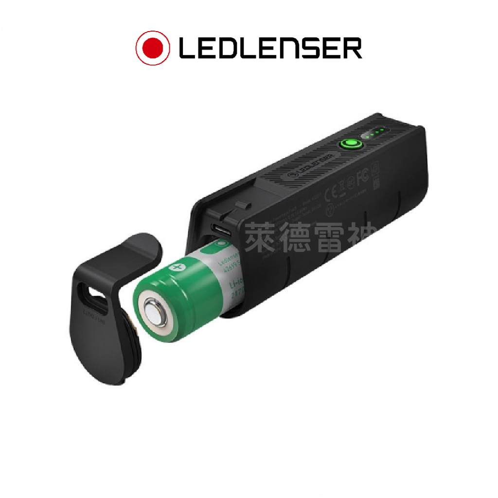 【德國Ledlenser】Flex5行動電源