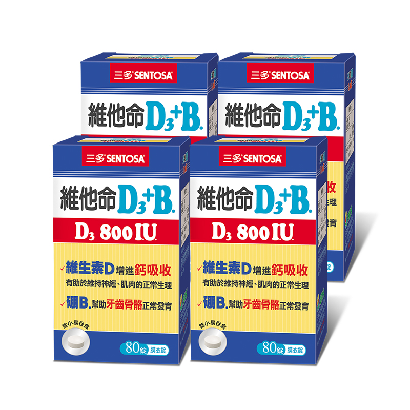 【三多士】維他命D3 800IU＋B.膜衣錠80錠(4盒組), , large