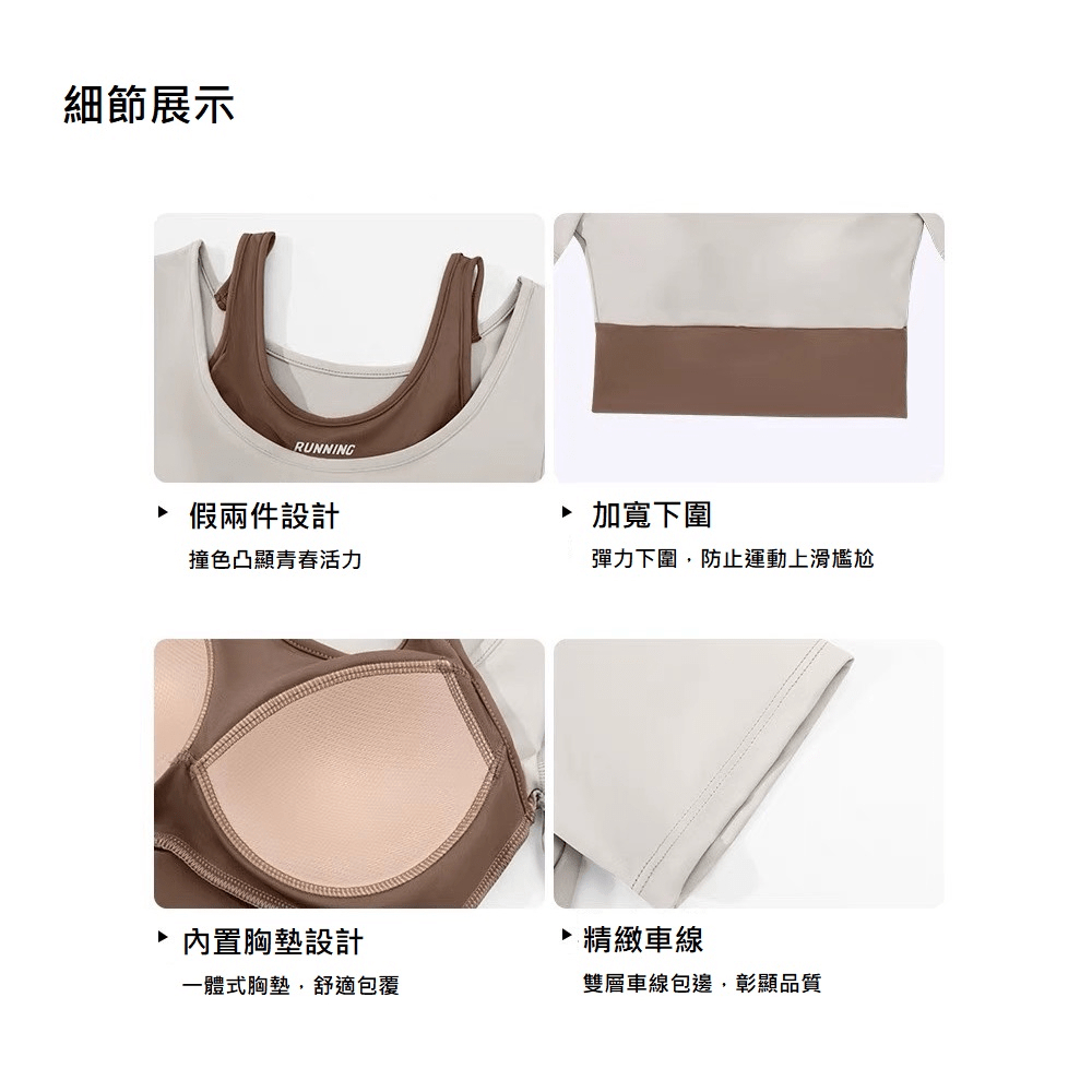 【A&R】顯瘦蜜桃拼色假兩件運動短袖上衣 奶膚紫,L, , large