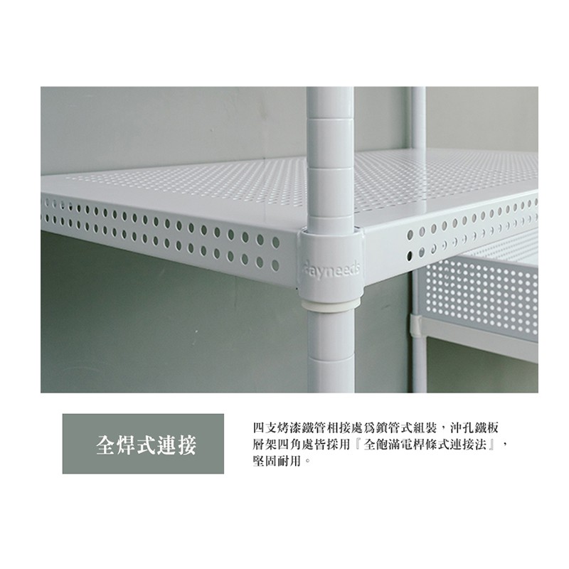 【Y HOUSE】75x45x150公分 沖孔板三層架 洞洞板層架 鐵架 -烤漆白, , large