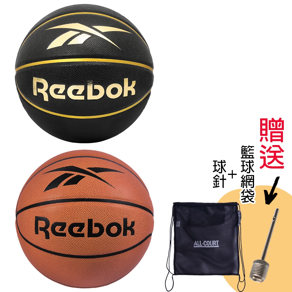 REEBOK 7號籃球 高階耐磨吸濕PU 球星代言款 7號球 籃球 RBBK-31121 24SS 【樂買網】, , large