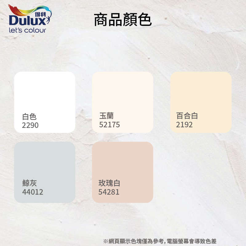 〔得利〕918晴雨漆平光44012鯨灰, , large