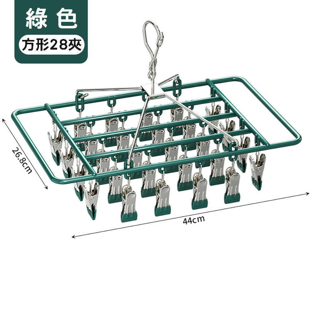 【WE CHAMP】不鏽鋼晾曬夾-方形 28夾(內衣架/晾衣架/襪子夾), , large