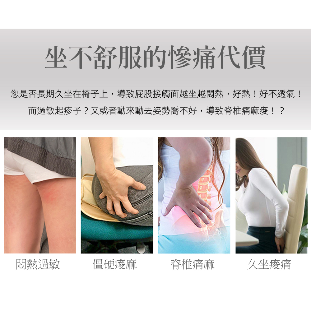 【日本旭川】AIRFit氧活力星空支撐空氣 水洗坐墊 涼墊 涼坐墊 日本技術 3D立體透氣, , large