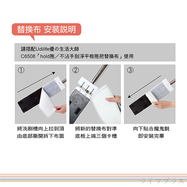 hold拖不沾手刮淨平板拖把-2組, , large