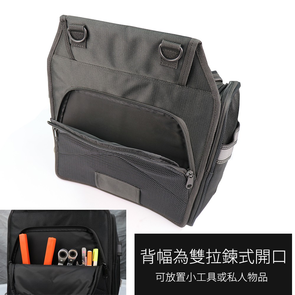 【Niche 樂奇】拉鍊封口型工具收納袋 開口工具收納袋大容量多隔層工具袋 附肩背帶 TL-6206, , large