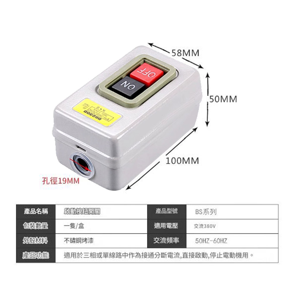 2-position snap-on switch - BS230B (7.5kW), , large