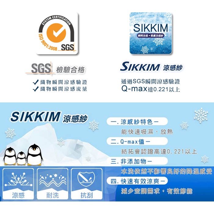 【格藍傢飾】Hello kitty涼感沙發套-清新灰 抽繩專利 加大版 高品質 三麗鷗 冰絲沙發罩 沙發布套 彈力, , large