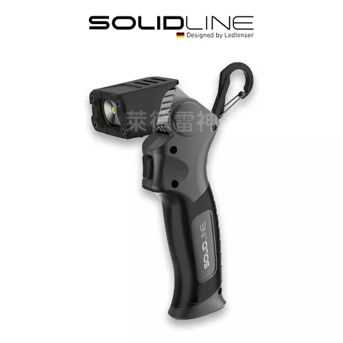 【德國Ledlenser】副品牌 SOLIDLINE SW3R 直立式充電工作燈