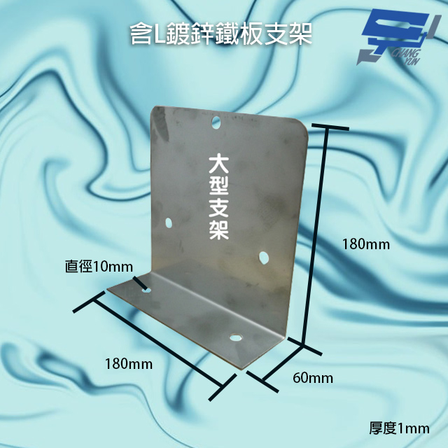 昌運監視器 LD-99R18 AC220V 大型LED警報旋轉燈 (含L鍍鋅鐵板支架及蜂鳴器), , large