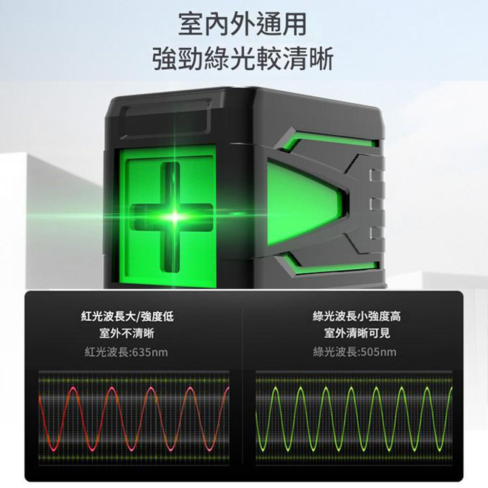 雷射水平儀2線-綠光, , large