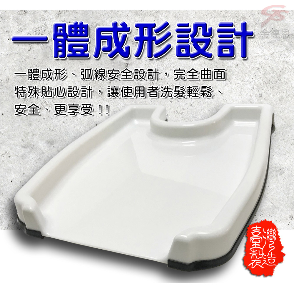 金德恩 GS MALL 台灣製造 坐式洗髮架 孕婦洗髮 老人洗髮架 小孩洗髮架 洗髮架 浴室洗髮架 洗澡架 免安裝洗髮架, , large