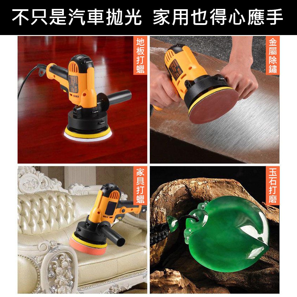 5吋汽車調速拋光機15件組110V, , large