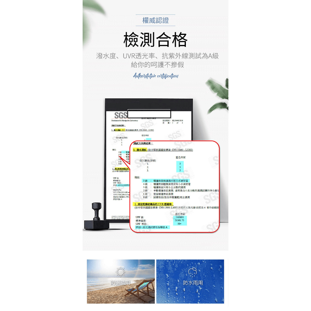 【周周生活】自動傘 現貨 折疊傘 遮陽傘 日系格紋 大雨傘 大傘面 陽傘  摺疊傘 折疊雨傘 晴雨傘 快速出貨, , large