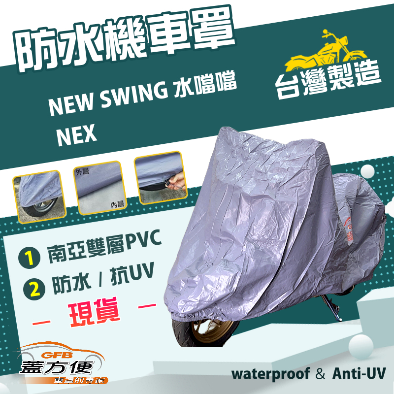 CAR COVER, , large