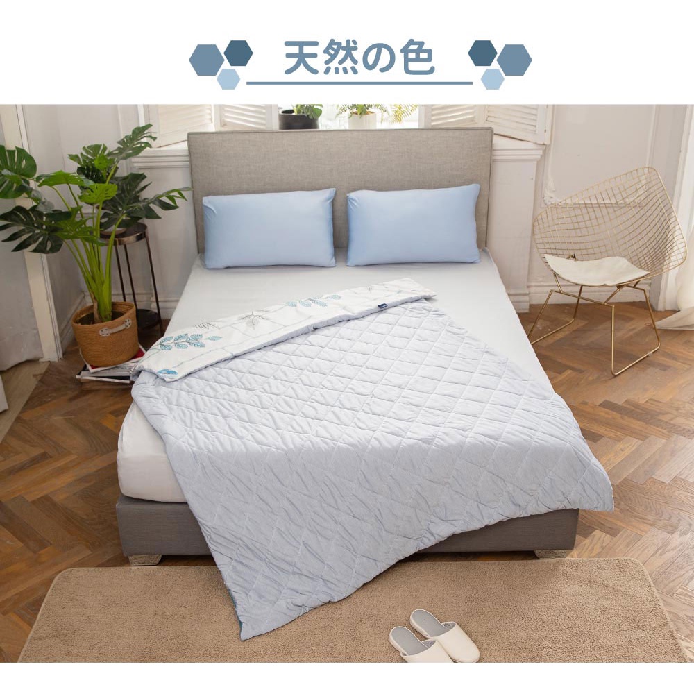 【內外織物】日本內外織物生命磁能量急凍被, , large