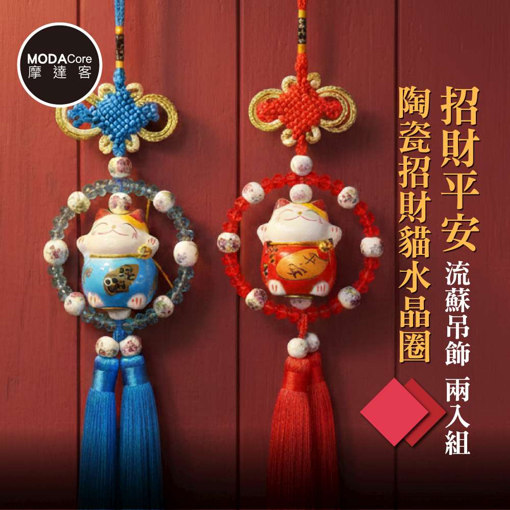 Happy Lunar New Year