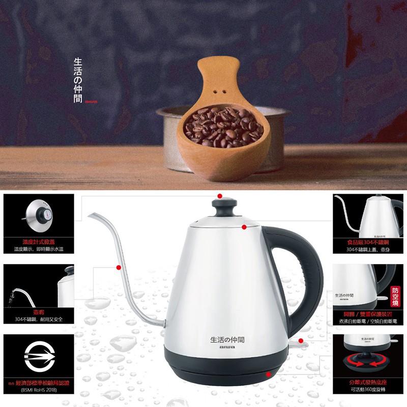 AIWA 愛華 1.0L不鏽鋼細口溫度計快煮壺 EK110410SR, , large
